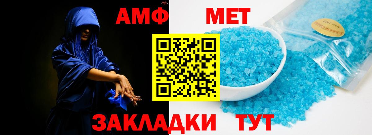 Рославль  АМФЕТАМИН  Вход с VPN  Амфетамин 98% 