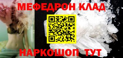 ALPHA-PVP Бузулук