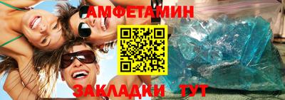 ALPHA-PVP Бузулук