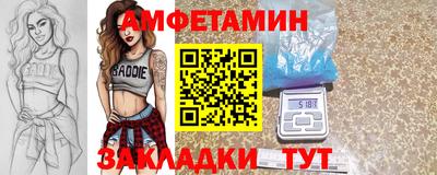 ALPHA-PVP Бузулук