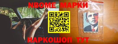 ALPHA-PVP Бузулук