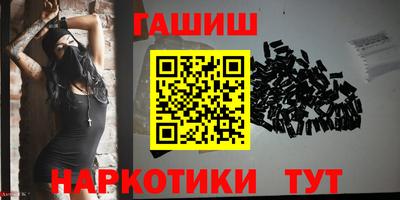 героин Будённовск