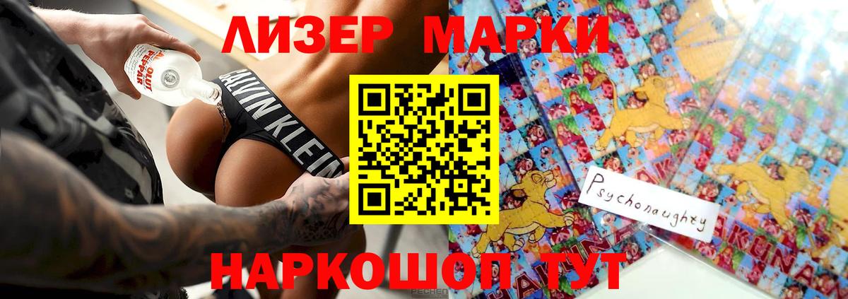 Рославль  LSD-25 экстази кислота  ЛСД экстази ecstasy  Вход с VPN 