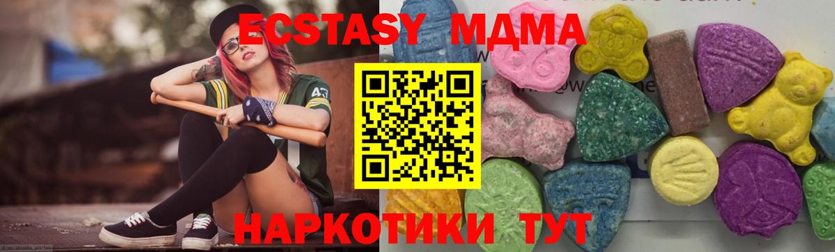 MDMA Molly Рославль