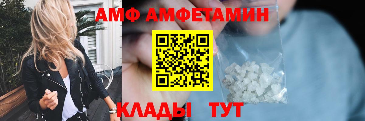 Метамфетамин Декстрометамфетамин 99.9% Рославль