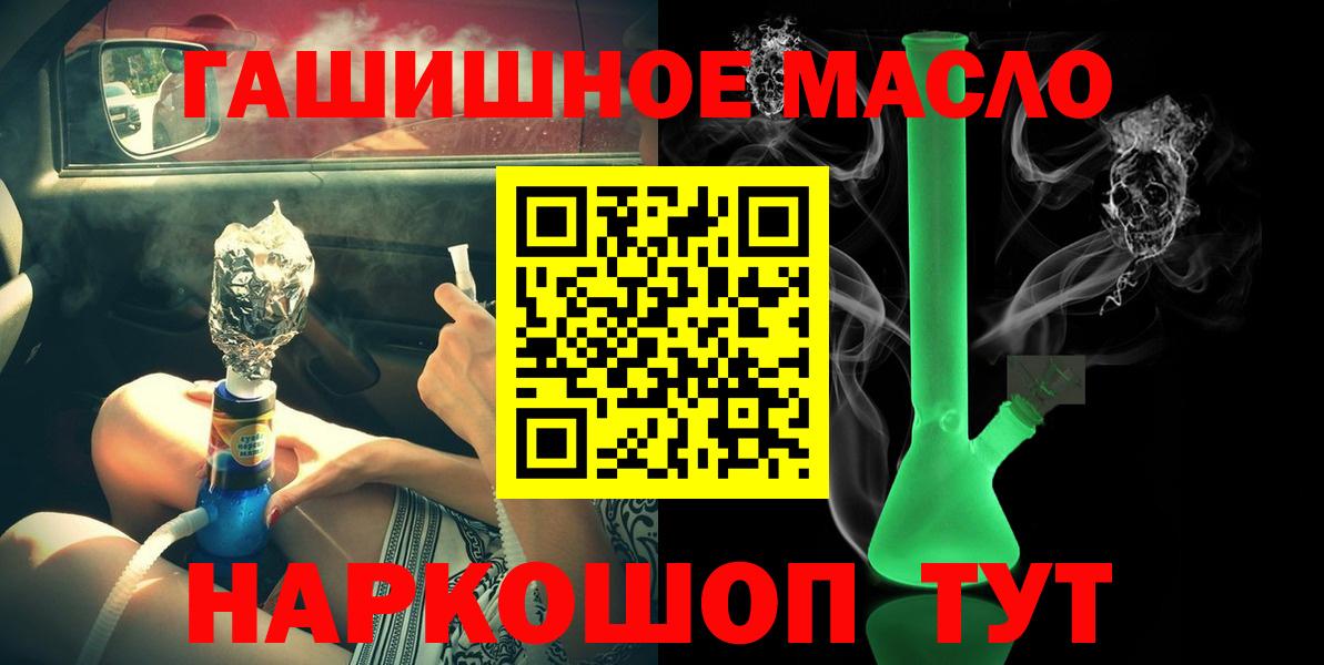 Дистиллят ТГК жижа Рославль