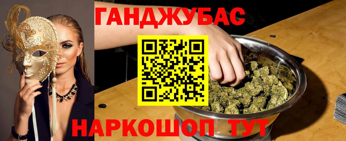 МАРИХУАНА гибрид  Канабис семена  Рославль  Вход с VPN  МАРИХУАНА сатива 