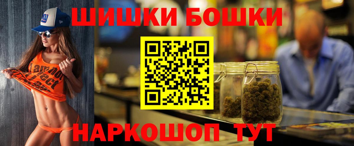 Конопля тримм Рославль